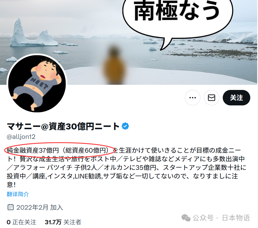LOL赛事官网导航-日本狗大户坐拥60亿身家，寿司一顿40万，还嫌钱根本花不完……